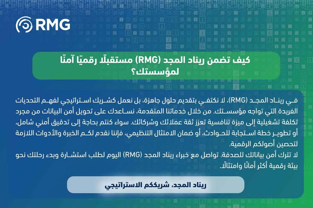 نصائح لحماية البيانات الشخصية (3) نصائح لحماية البيانات الشخصية (3)