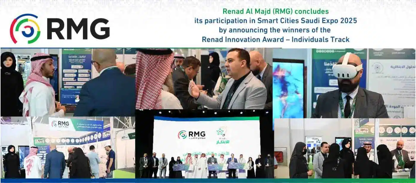 ريناد المجد RMG