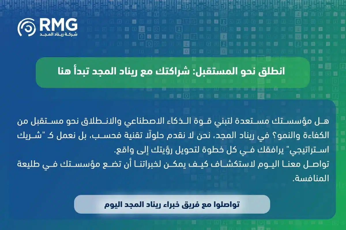 ما هو الذكاء الاصطناعي 2 1