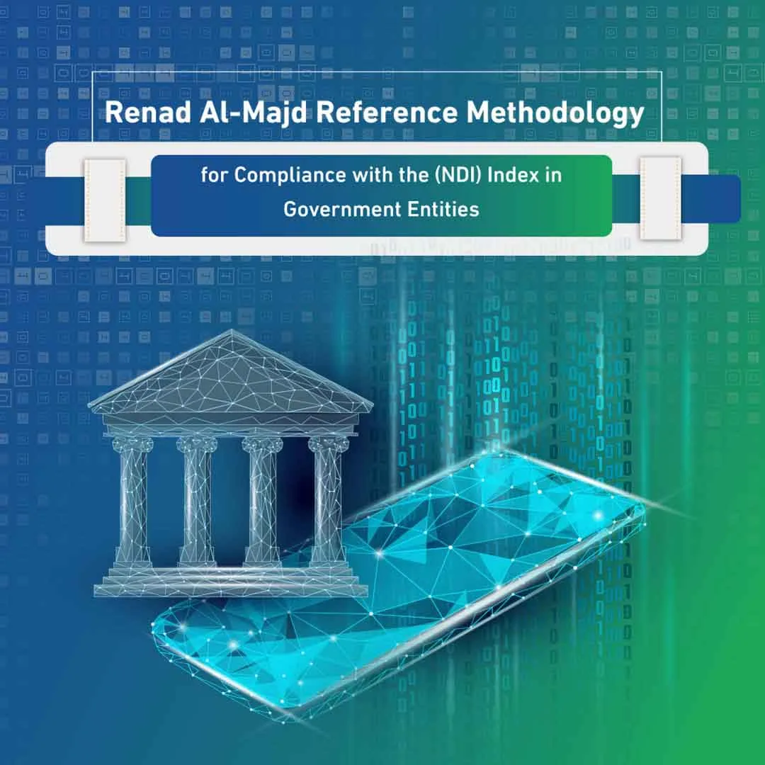 المنهجية-المرجعية-لشركة-ريناد-المجد