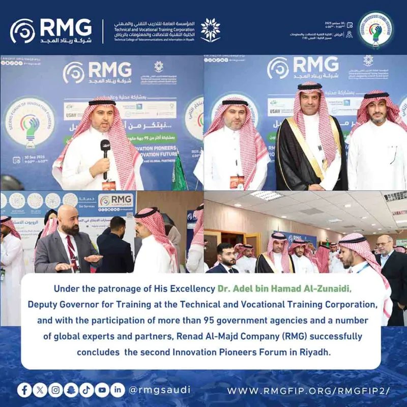 With the participation of more than 95 government agencies and a number of global experts and partners, RMG successfully concludes the second Innovation Pioneers Forum in Riyadh