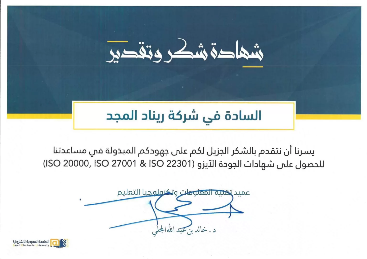 iso-4-rotated-1-1536x1086