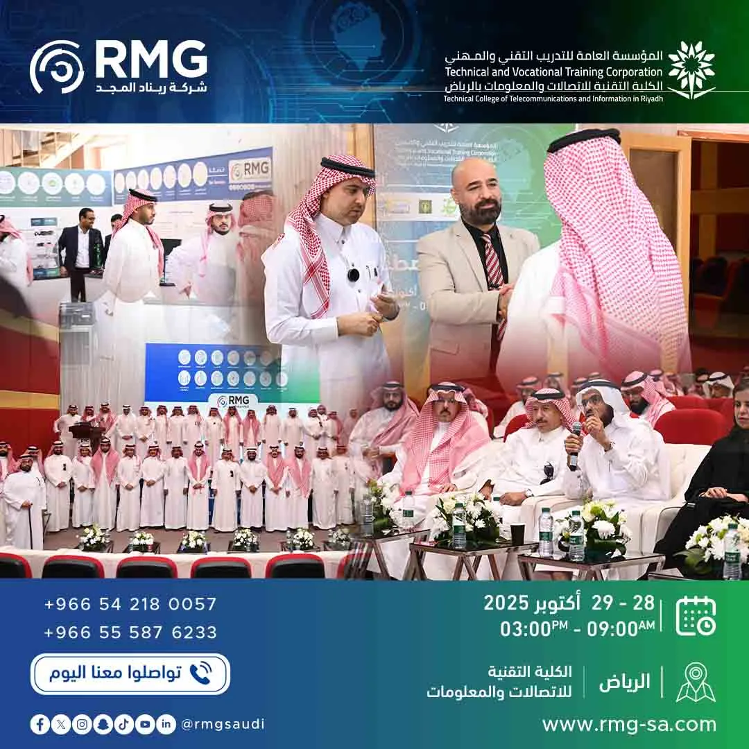 الذكاء الاصطناعي للقادة وصُنّاع القرار