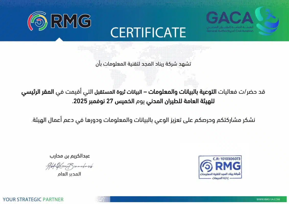 ريناد المجد RMG