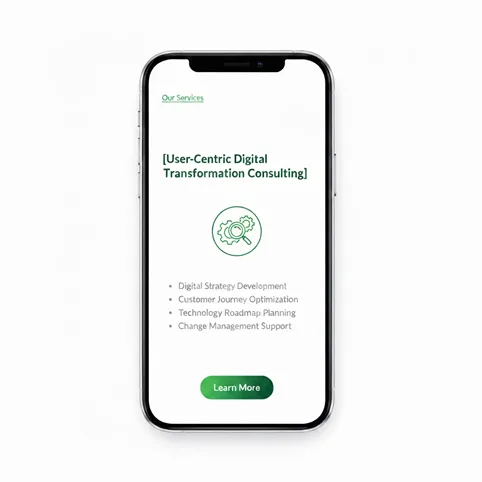 التحول الرقمي 1