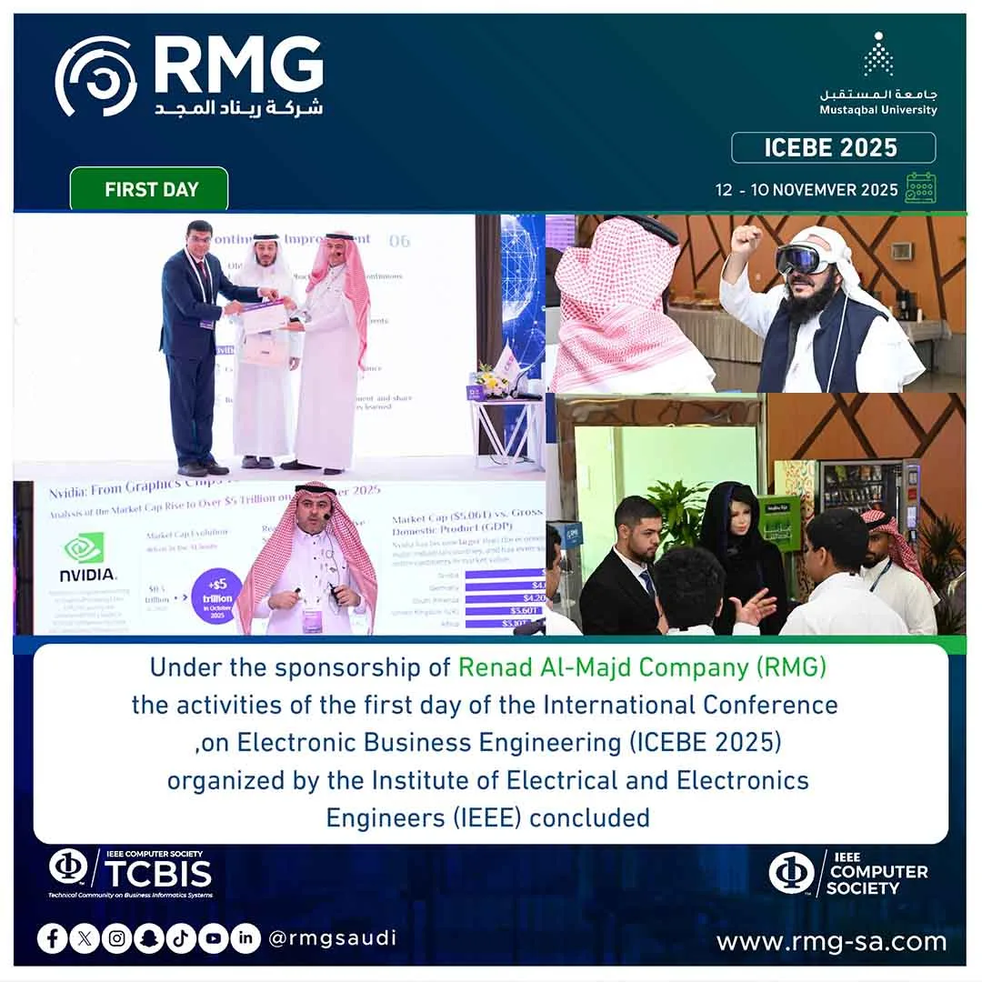 المؤتمر-الدولي-لهندسة-الأعمال