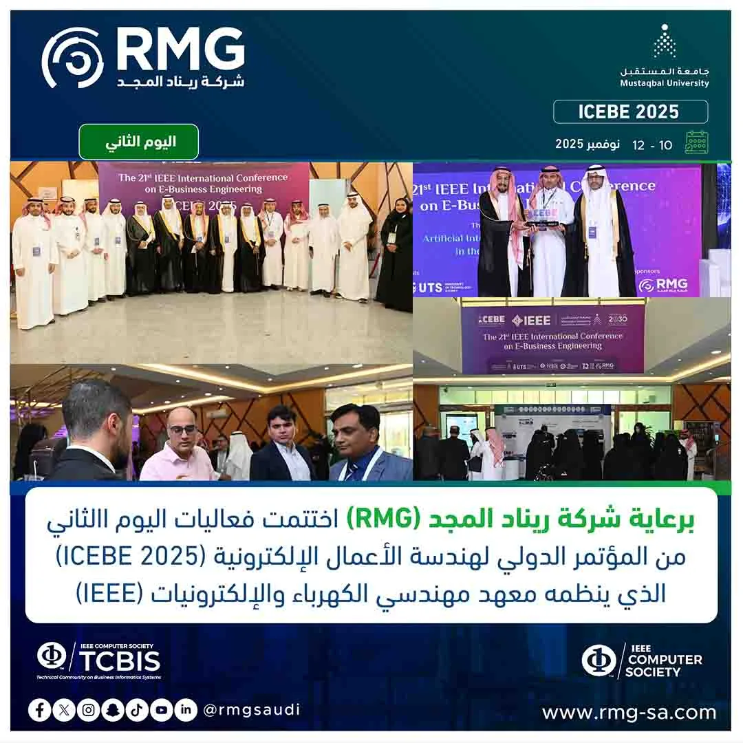 اليوم-الثاني-من-معرض-الهندسة