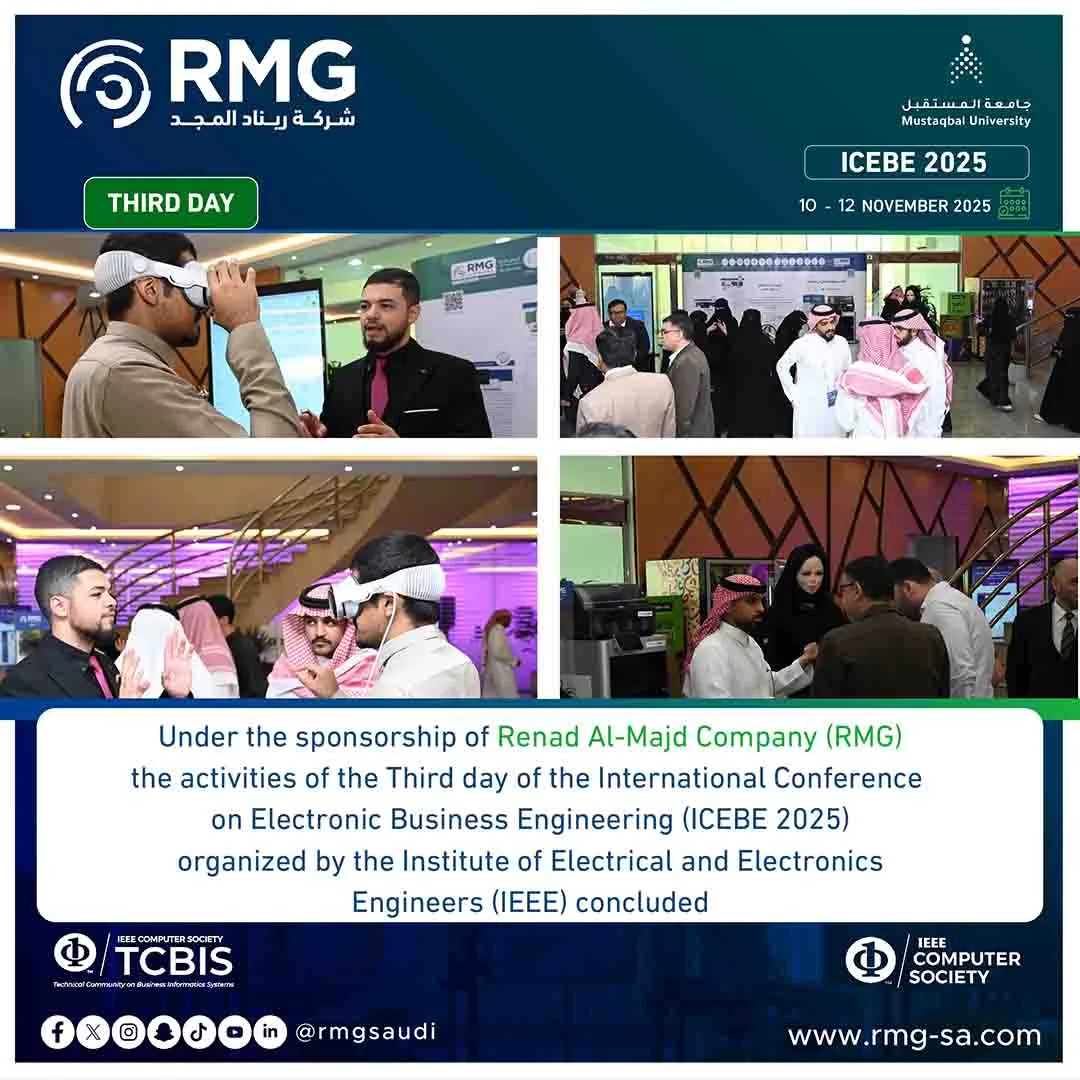 فعاليات-اليوم-الثالث-مؤتمر-الهندسة