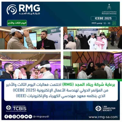 فعاليات-اليوم-الثالث-مؤتمر-الهندسة