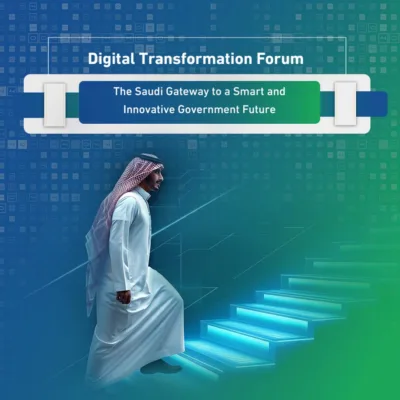 ملتقى-التحول-الرقمي
