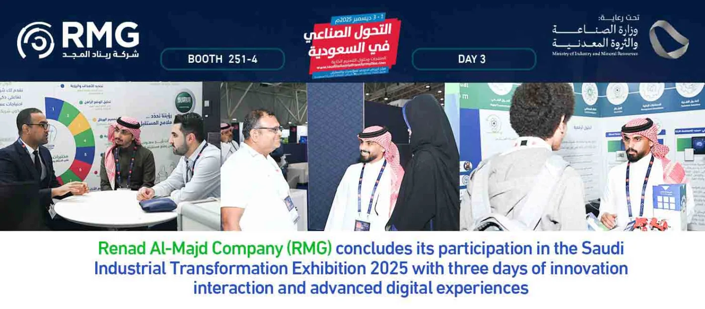 ريناد المجد RMG