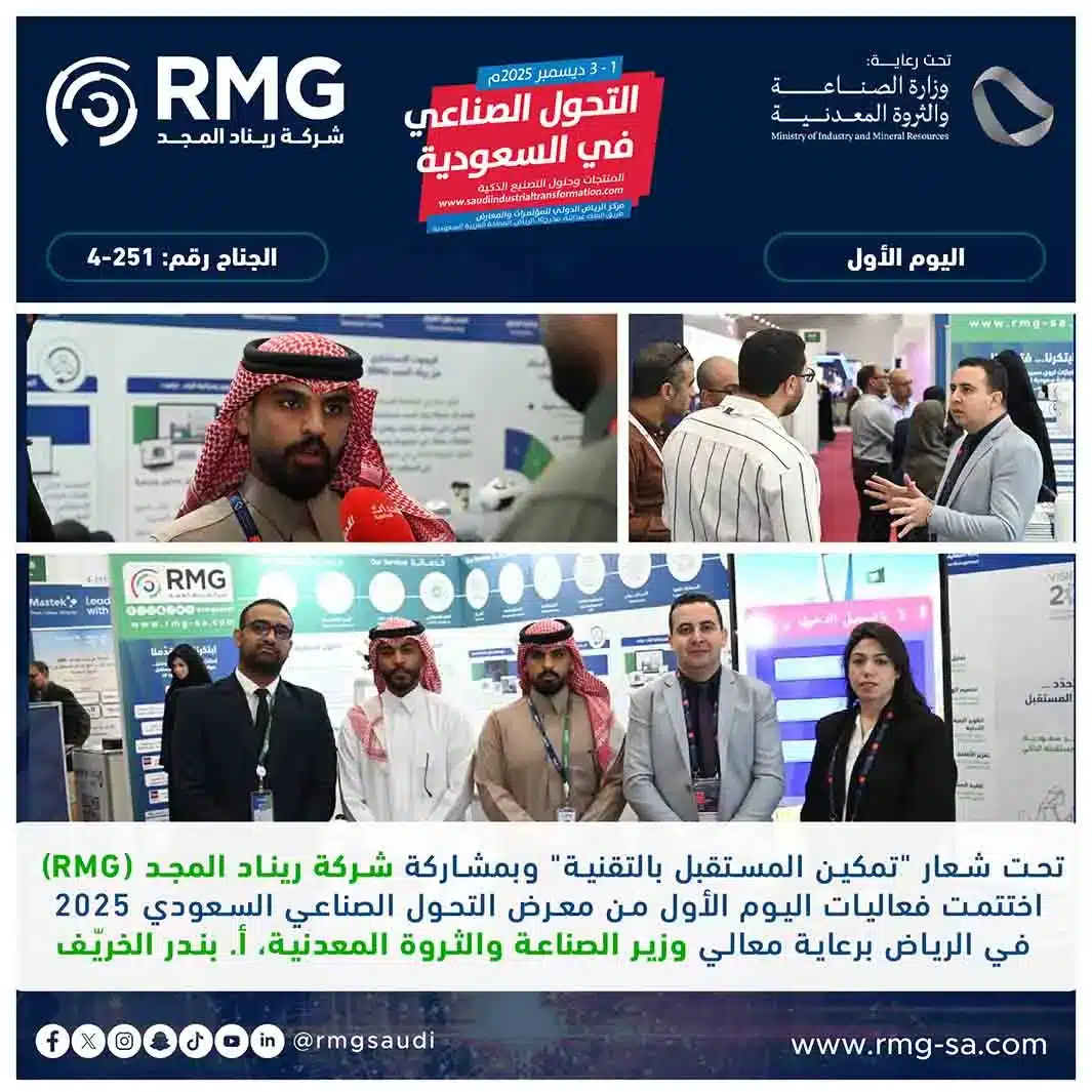 تمكين-المستقبل-بالتقنية