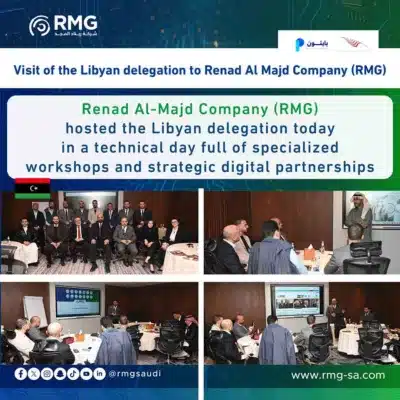 زيارة الوفد الليبي