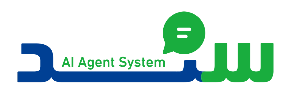 Sanad AI Agent System 0١