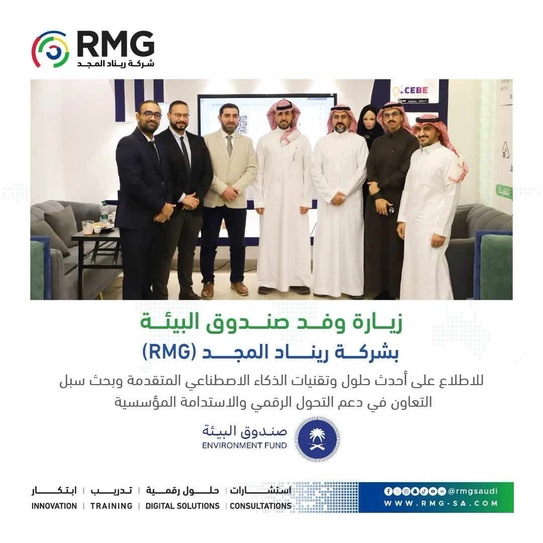 صندوق البيئة