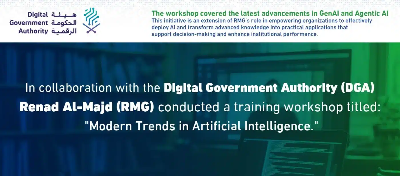 النسخه الانجليزيه Banner