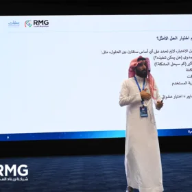 ريناد المجد وجامعة بيشة يدخلان مرحلة الحسم.. واليوم الثالث يشهد صياغة الحلول التنافسية وانطلاق جلسات التحكيم 8 1 2