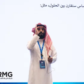 ريناد المجد وجامعة بيشة يدخلان مرحلة الحسم.. واليوم الثالث يشهد صياغة الحلول التنافسية وانطلاق جلسات التحكيم 1 11 2