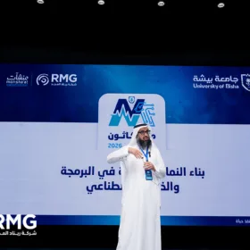 ريناد المجد وجامعة بيشة يواصلان هاكاثون الابتكار.. واليوم الثاني يشهد انطلاق مرحلة البناء والاختبار 7 20