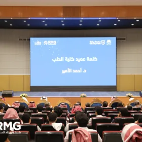 ريناد المجد وجامعة بيشة يسدلان الستار على "ميديكاثون" الابتكار.. وتتويج الفائزين في حفل ختامي مهيب 25 23