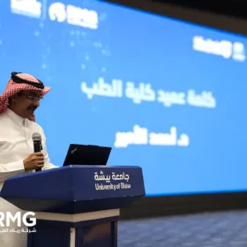 ريناد المجد وجامعة بيشة يسدلان الستار على "ميديكاثون" الابتكار.. وتتويج الفائزين في حفل ختامي مهيب 26 24