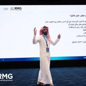 ريناد المجد وجامعة بيشة يدخلان مرحلة الحسم.. واليوم الثالث يشهد صياغة الحلول التنافسية وانطلاق جلسات التحكيم 10 3