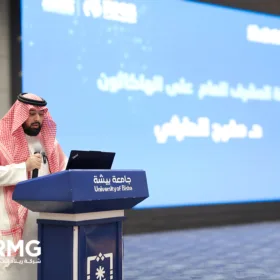 ريناد المجد وجامعة بيشة يسدلان الستار على "ميديكاثون" الابتكار.. وتتويج الفائزين في حفل ختامي مهيب 33 31 1
