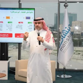 ريناد المجد (RMG) تُشارك في أسبوع الابتكار 2026 بجلسة حوارية تفاعلية 14 DSC 1022
