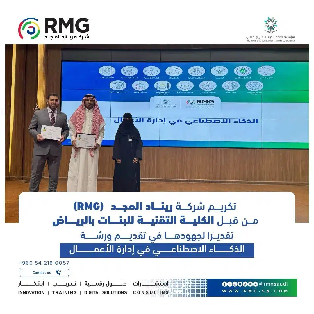 تكريم-الكلية-التقنية