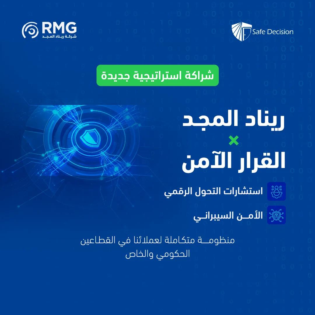 توصياتArtboard 1