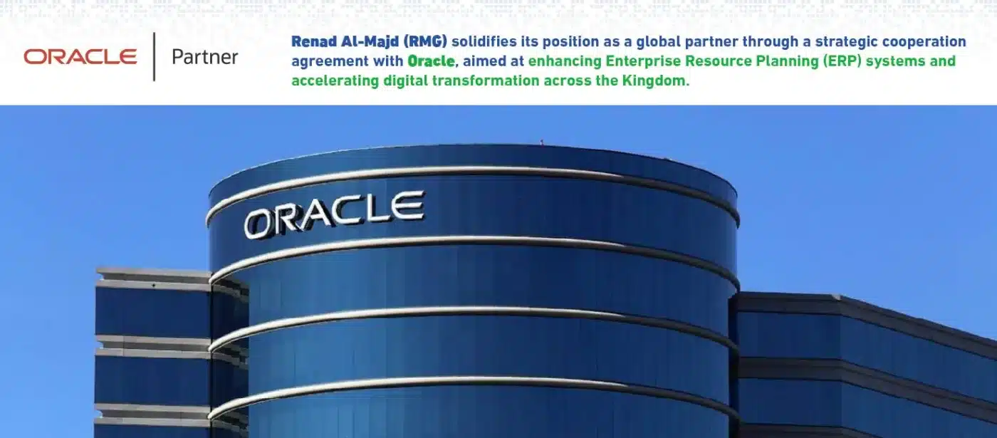 منشور اتفاقية مع ORACLE Banner copy