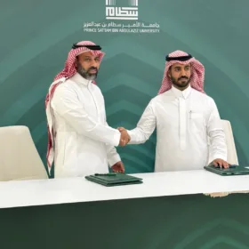 توقيع اتفاقية تعاون بين ريناد المجد (RMG) وجامعة الأمير سطام بن عبدالعزيز لدعم التحول الرقمي والابتكار 10 1