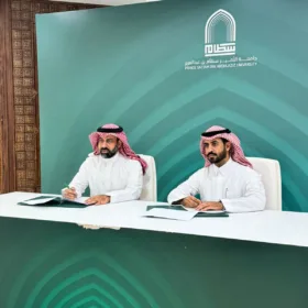 توقيع اتفاقية تعاون بين ريناد المجد (RMG) وجامعة الأمير سطام بن عبدالعزيز لدعم التحول الرقمي والابتكار 9 10