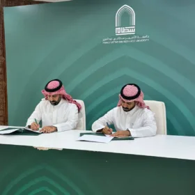 توقيع اتفاقية تعاون بين ريناد المجد (RMG) وجامعة الأمير سطام بن عبدالعزيز لدعم التحول الرقمي والابتكار 6 2