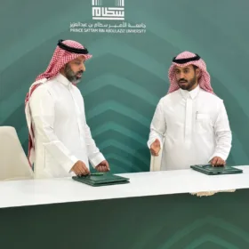 توقيع اتفاقية تعاون بين ريناد المجد (RMG) وجامعة الأمير سطام بن عبدالعزيز لدعم التحول الرقمي والابتكار 3 5