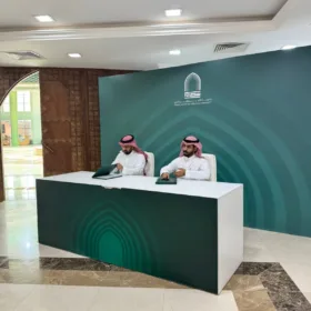 توقيع اتفاقية تعاون بين ريناد المجد (RMG) وجامعة الأمير سطام بن عبدالعزيز لدعم التحول الرقمي والابتكار 7 8