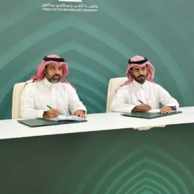 توقيع اتفاقية تعاون بين ريناد المجد (RMG) وجامعة الأمير سطام بن عبدالعزيز لدعم التحول الرقمي والابتكار 8 9