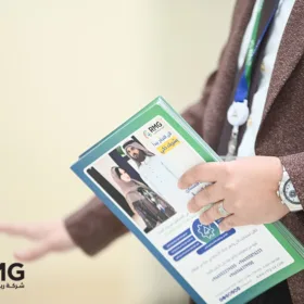 رعاية ومشاركة ريناد المجد (RMG) في يوم الذكاء الاصطناعي بجامعة الملك سعود 65 DSC 1360