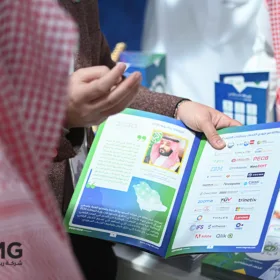 رعاية ومشاركة ريناد المجد (RMG) في يوم الذكاء الاصطناعي بجامعة الملك سعود 42 DSC 1471