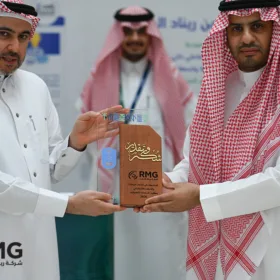 رعاية ومشاركة ريناد المجد (RMG) في يوم الذكاء الاصطناعي بجامعة الملك سعود 47 DSC 1481