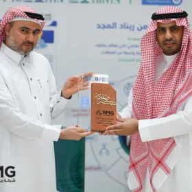 رعاية ومشاركة ريناد المجد (RMG) في يوم الذكاء الاصطناعي بجامعة الملك سعود 48 DSC 1484