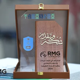 رعاية ومشاركة ريناد المجد (RMG) في يوم الذكاء الاصطناعي بجامعة الملك سعود 52 DSC 1494