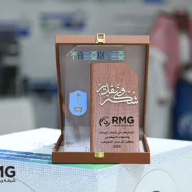 رعاية ومشاركة ريناد المجد (RMG) في يوم الذكاء الاصطناعي بجامعة الملك سعود 53 DSC 1495