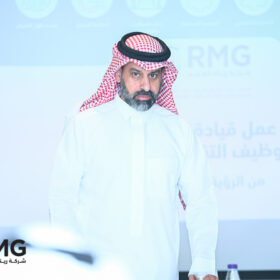 ريناد المجد (RMG) تُنظم ورشة عمل متخصصة بعنوان "قيادة التحول الرقمي وتوظيف التقنيات الناشئة: من الرؤية إلى التمكين" 15 DSC 1745