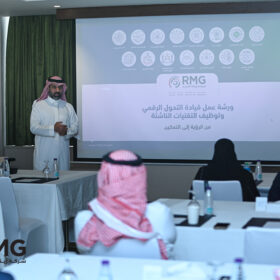ريناد المجد (RMG) تُنظم ورشة عمل متخصصة بعنوان "قيادة التحول الرقمي وتوظيف التقنيات الناشئة: من الرؤية إلى التمكين" 5 DSC 1757