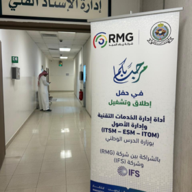 في وزارة الحرس الوطني: ريناد المجد (RMG) وشركة IFS العالمية يطلقان أداة إدارة الخدمات التقنية وإدارة الأصول 4 WhatsApp Image 2026 05 19 at 2