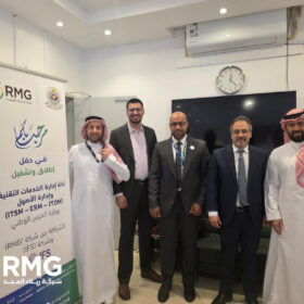في وزارة الحرس الوطني: ريناد المجد (RMG) وشركة IFS العالمية يطلقان أداة إدارة الخدمات التقنية وإدارة الأصول 1 WhatsApp Image 2026 05 19 at 2.41.43 PM 3