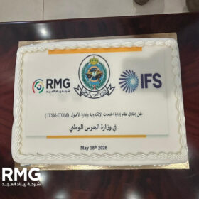في وزارة الحرس الوطني: ريناد المجد (RMG) وشركة IFS العالمية يطلقان أداة إدارة الخدمات التقنية وإدارة الأصول 3 WhatsApp Image 2026 05 19 at 2.41.44 PM