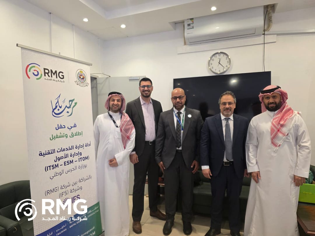 ريناد المجد RMG 17 تدشين