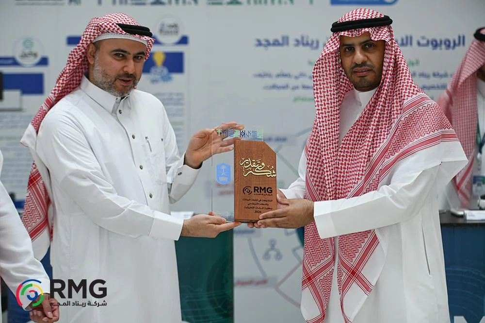 ريناد المجد RMG 18 يوم الذكاء